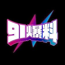 关于吃瓜入口的这组自媒体,热度不是重点,真正难受的是暗线,黑料入口只是顺手带过,可偏偏成了最难忽视的一笔 关于吃瓜入口的这组自媒体,热度不是重点,真正难受的是暗线,黑料入口只是顺手带过,可偏偏成了最难忽视的一笔