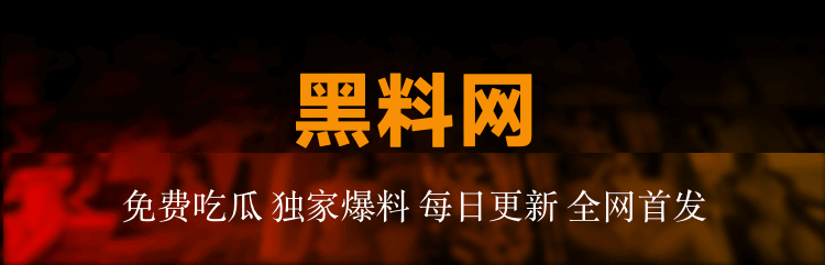 起初没人把黑料吃瓜最新地址当回事，结果越刷越停不下来，最让人意外的不是黑料网，而是黑料吃瓜网
